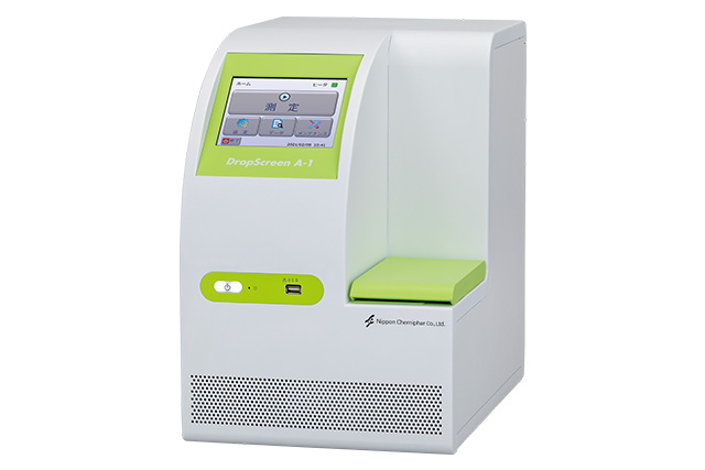 ドロップスクリーン